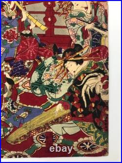 Chikanobu Woodblock Print Triptych Treasure Competition 1878 Japanese Go Game