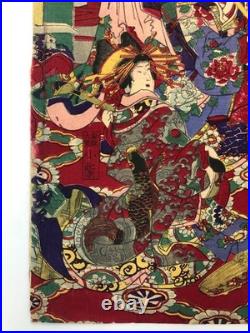 Chikanobu Woodblock Print Triptych Treasure Competition 1878 Japanese Go Game