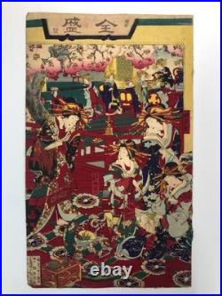 Chikanobu Woodblock Print Triptych Treasure Competition 1878 Japanese Go Game