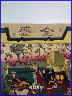 Chikanobu Woodblock Print Triptych Treasure Competition 1878 Japanese Go Game