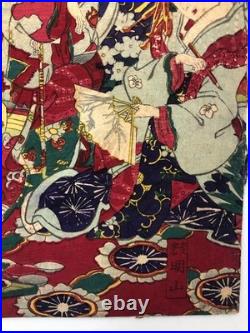 Chikanobu Woodblock Print Triptych Treasure Competition 1878 Japanese Go Game