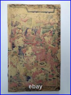 Chikanobu Woodblock Print Triptych Treasure Competition 1878 Japanese Go Game