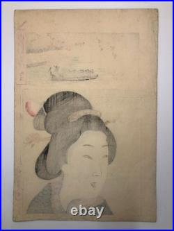 Chikanobu Woodblock print Mirror of the Times Meiji Sumida River Boat Race 1896