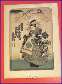 Chokosai Eisho 1790-1810 color woodblock courtesan Kisegawa of the Matsubayu H