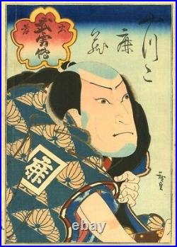 Chuko Buyuden Hirosada Ukiyo-e Japan Edo Original Woodblock Print