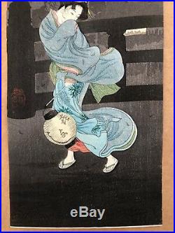 Cold Winter Wind by Shotei Japanese Woodblock Print Pre Earthquake