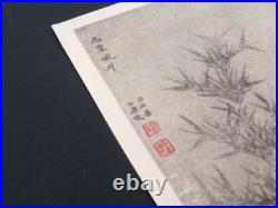 Crying Cranes Kano Tanyu Taisho Era Woodblock Print Ming Dynasty Bunsei 1924