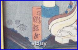DEAL! 19th C. Utagawa Japanese Original Woodblock Print With Custom Velvet Frame