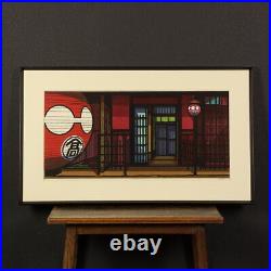 Dr1272 Japanese framed woodblock PRINT Lanterns in Gion (37/75) by Clifton Karhu
