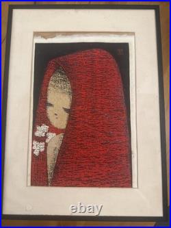 Dream by Kaoru Kawano Wood Block Print on Rice Paper Stamped & Signed From Japan