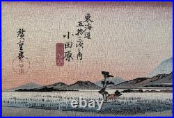 Early 20th Century Utagawa Hiroshige Japanese Woodblock Art Prints River Scenes