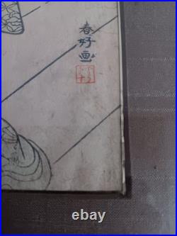 Early Japanese Kabuki Actor Woodblock Print