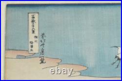 Early KATSUSHIKA HOKUSAI Woodblock Umezawa Manor in Sagami Province