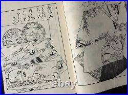 Edo Japan KYOTO YUZEN KIMONO Design collection Woodblock print book #4 OBI etc
