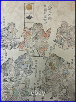 Edo Period Japanese Woodblock Print Scroll Takeda Shingen 24 Generals with Box
