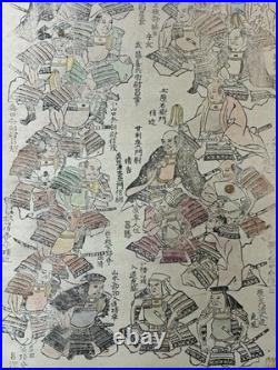 Edo Period Japanese Woodblock Print Scroll Takeda Shingen 24 Generals with Box