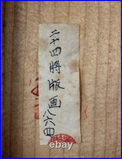 Edo Period Japanese Woodblock Print Scroll Takeda Shingen 24 Generals with Box