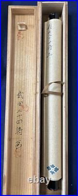 Edo Period Japanese Woodblock Print Scroll Takeda Shingen 24 Generals with Box