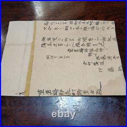 Edo Period Ukiyo-E Woodblock Print Hiroshige Utagawa Full Of Fish