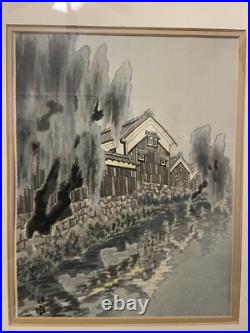 Eiichi Kotozuka Woodblock Print Uji Riverside Kyoto Shin Hanga Uchida Framed Art