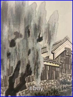 Eiichi Kotozuka Woodblock Print Uji Riverside Kyoto Shin Hanga Uchida Framed Art