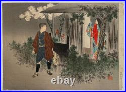 Eiko Kobayashi Japan Woodblock Prints Guy Woman Outer edge of the rim 1893