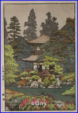 En0756juYo9 Japanese woodblock print Yoshida Toshi Ginkaku-ji temple 1951