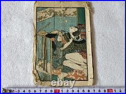 Ero Dra Japan Shunga Paper picture on Book UKIYOE Erotic woodblock print-e0714