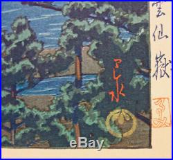 FIRST STATE! 1927 Kawase Hasui Mt. Unzen Hizen Original Japanese Woodblock Print