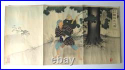 FUGIMARA SHIN'ICHI tryptic Japanese woodblock, The Obasute Legend, 1884