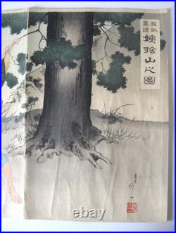 FUGIMARA SHIN'ICHI tryptic Japanese woodblock, The Obasute Legend, 1884