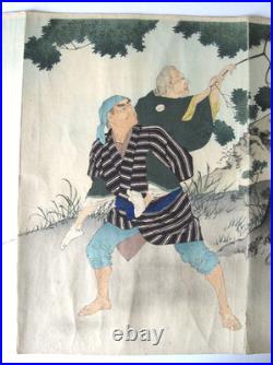 FUGIMARA SHIN'ICHI tryptic Japanese woodblock, The Obasute Legend, 1884