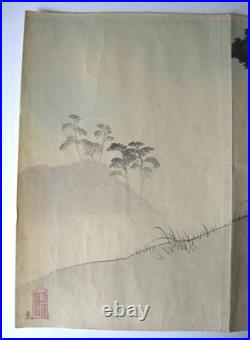 FUGIMARA SHIN'ICHI tryptic Japanese woodblock, The Obasute Legend, 1884