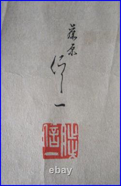 FUGIMARA SHIN'ICHI tryptic Japanese woodblock, The Obasute Legend, 1884