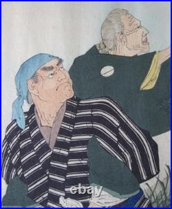 FUGIMARA SHIN'ICHI tryptic Japanese woodblock, The Obasute Legend, 1884