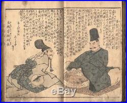 Famous Samurais by Sadahide Japanese Edo Oroginal Antique Woodblock Print Book