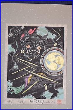 First Ltd Ed Japanese Woodblock Print Oni The Wind Demon By Yoshikazu Ichida