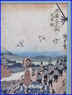 Framed Original 19thC Japanese Woodblock Print Kunisada Tokaido Nihonbashi Scene
