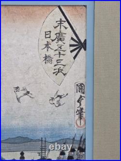 Framed Original 19thC Japanese Woodblock Print Kunisada Tokaido Nihonbashi Scene
