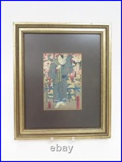 Framed Original Japanese Woodblock Ukiyo-E Print showing Recto and Verso 13.25 Framed Original Japanese Woodblock Ukiyo-E Print showing Recto and Verso 13.25
