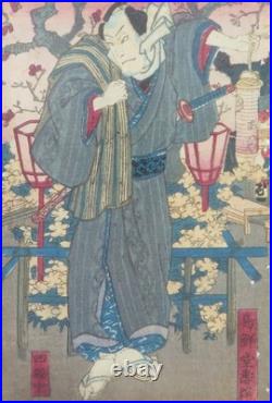 Framed Original Japanese Woodblock Ukiyo-E Print showing Recto and Verso 13.25