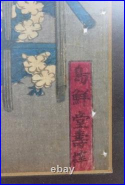 Framed Original Japanese Woodblock Ukiyo-E Print showing Recto and Verso 13.25
