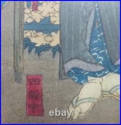 Framed Original Japanese Woodblock Ukiyo-E Print showing Recto and Verso 13.25