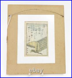 Framed Original Japanese Woodblock Ukiyo-E Print showing Recto and Verso 13.25