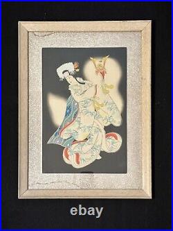 Framed Princess Yaegaki Woodblock Print By Sadanobu Hasegawa III