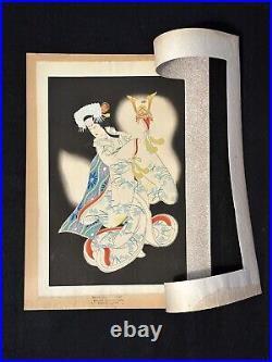 Framed Princess Yaegaki Woodblock Print By Sadanobu Hasegawa III