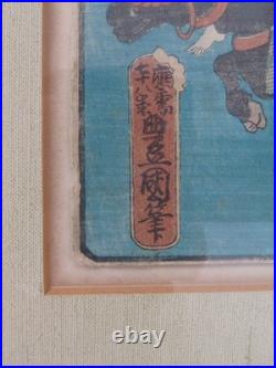 Framed Ukiyo-E Print by Utagawa Kunisada (1786-1864) Shimogamo on Tokaido Road