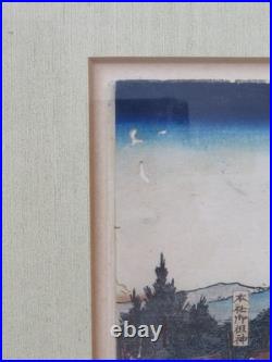 Framed Ukiyo-E Print by Utagawa Kunisada (1786-1864) Shimogamo on Tokaido Road