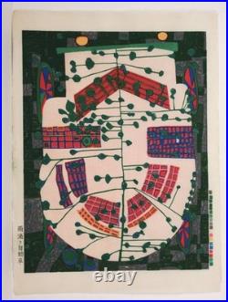 Friedensreich Hundertwasser Raindrops and Car 1985 Japanese Woodblock Print