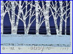 Fumio Fujita Japanese woodblock print Trees In Blue Ltd. Edition